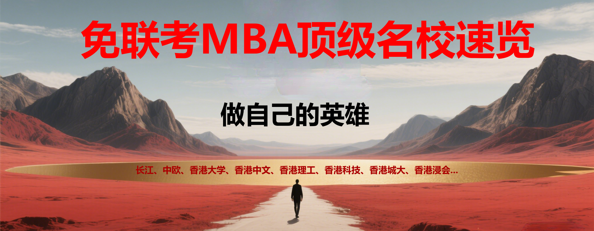 mbahope/images/2025/04/24/1745462931246.png