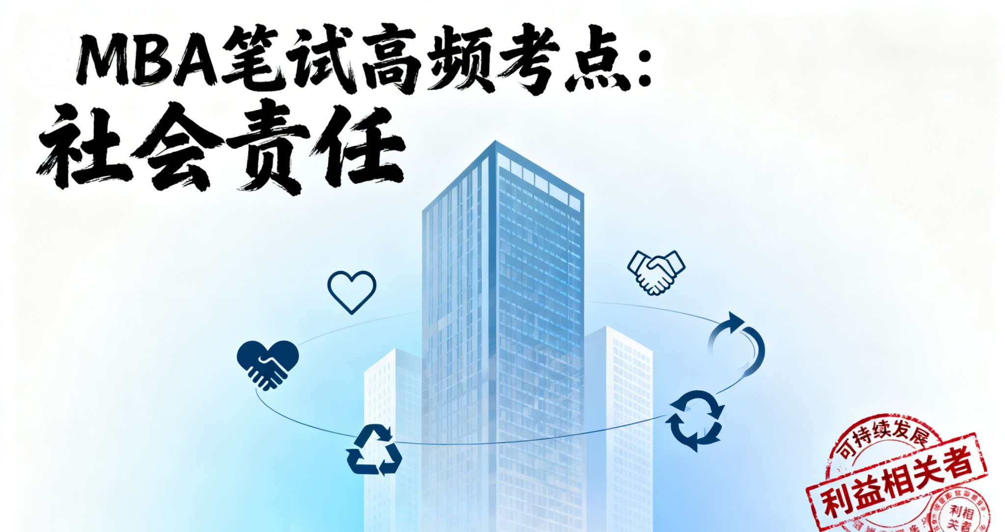 mbahope/images/2025/09/19/1758252146794.png